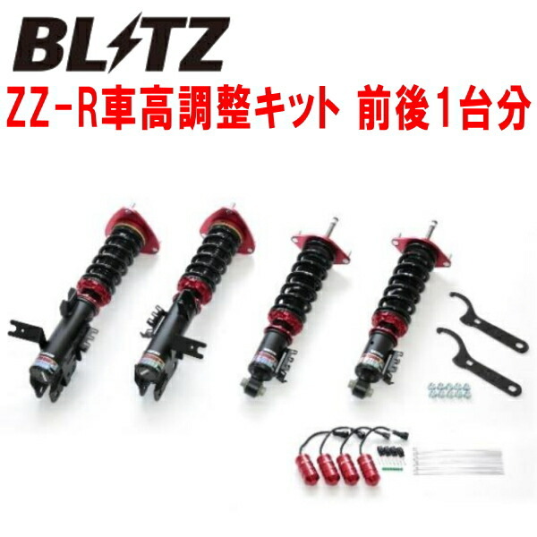BLITZ DAMPER ZZ-R車高調整キット前後セット VBHスバルWRX S4 STI Sport R/STI Sport R EX FA24ターボ 専用キャンセラーキット付 2021/11~拍卖