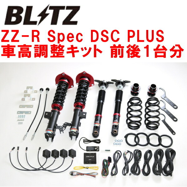 BLITZ DAMPER ZZ-R Spec DSC PLUS車高調整キット前後セット AXVH70カムリハイブリッドWS A25A 2019/10~拍卖