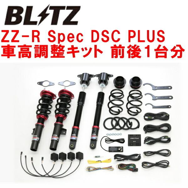 BLITZ DAMPER ZZ-R Spec DSC PLUS車高調整キット前後セット BP8RマツダMAZDA3FASTBACK S8-DPTS 4WD 2023/6~拍卖