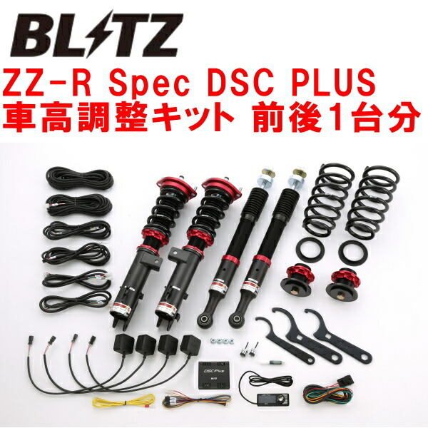 BLITZ DAMPER ZZ-R Spec DSC PLUS車高調整キット前後セット L575Sムーヴコンテカスタム KF-VE/KF-DET 2008/8~拍卖