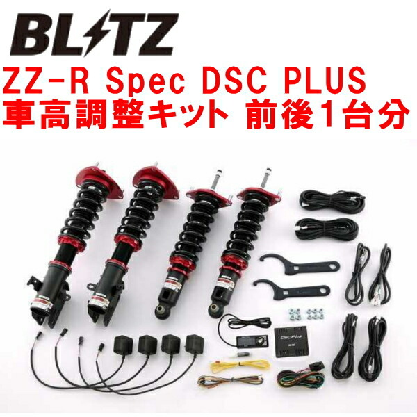 BLITZ DAMPER ZZ-R Spec DSC PLUS車高調整キット前後セット SK9フォレスター FB25(NA) 2018/7~2021/9拍卖