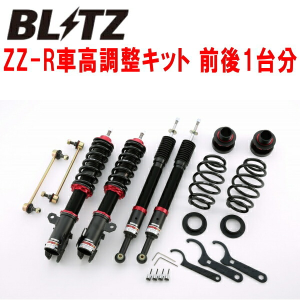 BLITZ DAMPER ZZ-R車高調整キット前後セット NSP120Xトレジア 1NR-FE 2010/11~拍卖