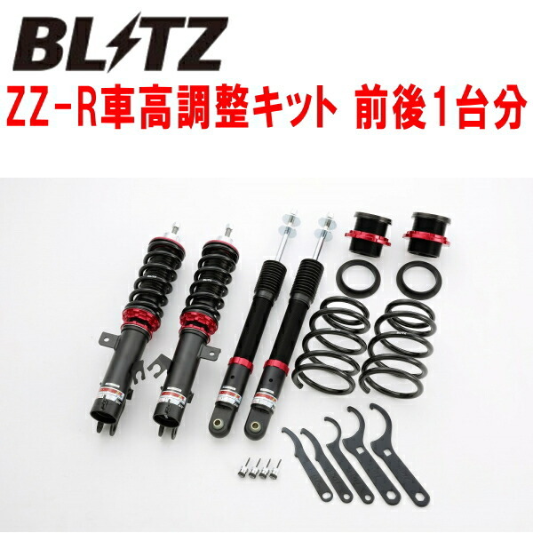 BLITZ DAMPER ZZ-R車高調整キット前後セット E12ノートオーテック HR12DE 2018/7~2020/6拍卖