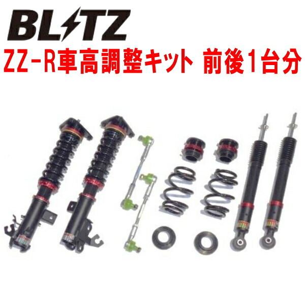 BLITZ DAMPER ZZ-R Spec DSC PLUS車高調整キット前後セット NC28/FNC28セレナ MR20DD 除くオーテック 2022/12~拍卖
