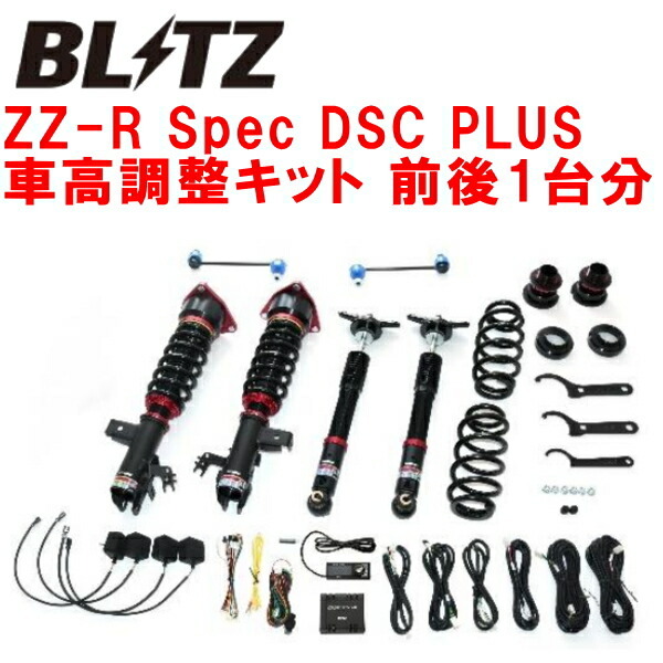 BLITZ DAMPER ZZ-R Spec DSC PLUS車高調整キット前後セット TZSH35クラウンクロスオーバー T24A-1ZM-1YM 2022/9~拍卖