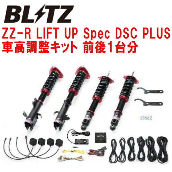 BLITZ DAMPER ZZ-R LIFT UP Spec DSC PLUS車高調整キット前後セット SK5フォレスター CB18ターボ 2020/10~2021/9拍卖