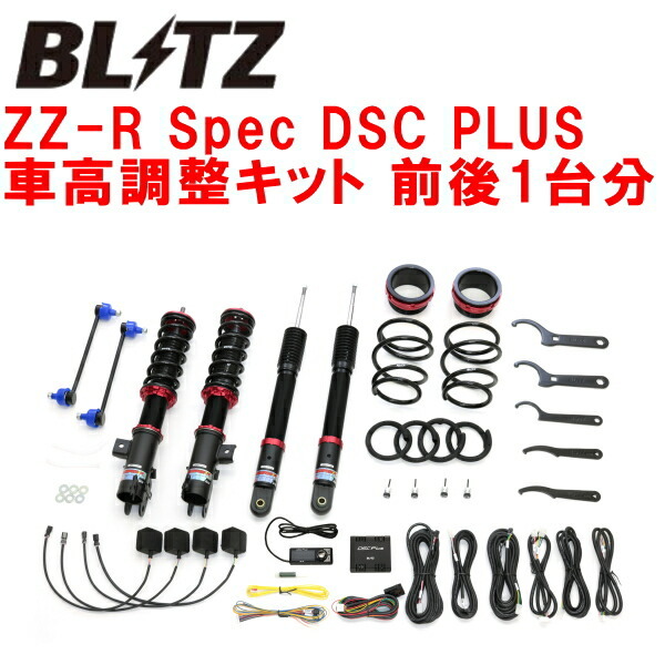 BLITZ DAMPER ZZ-R Spec DSC PLUS車高調整キット前後セット LA660Sタントカスタム KF 2019/7~2022/10拍卖