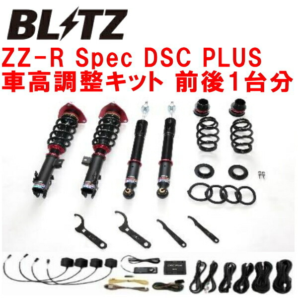 BLITZ DAMPER ZZ-R Spec DSC PLUS車高調整キット前後セット MZRA90Cランディ M20A-FKS 2022/8~拍卖