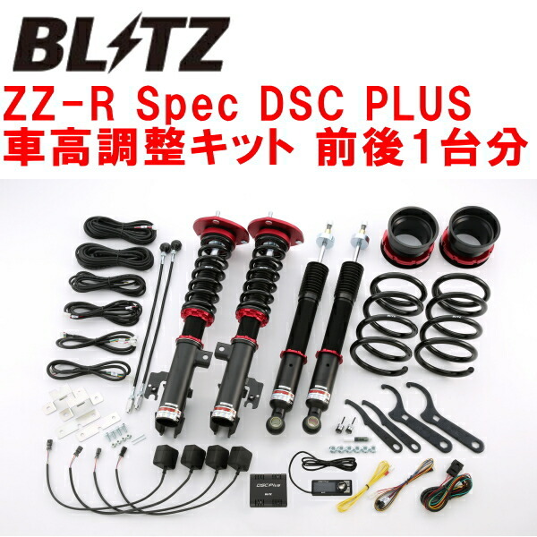 BLITZ DAMPER ZZ-R Spec DSC PLUS車高調整キット前後セット ATH10Wアルファードハイブリッド 2AZ 2003/7~2008/5拍卖