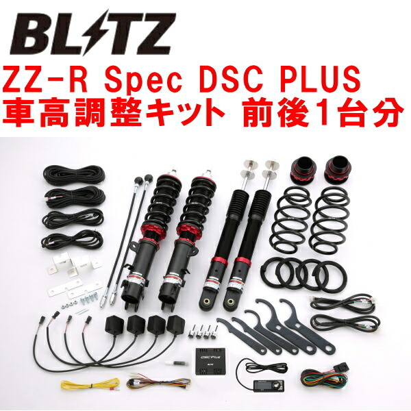 BLITZ DAMPER ZZ-R Spec DSC PLUS車高調整キット前後セット JF1ホンダN-BOXカスタム S07A 2011/12~2017/9拍卖