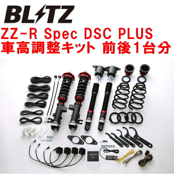 BLITZ DAMPER ZZ-R Spec DSC PLUS車高調整キット前後セット BM2FPアクセラセダン SH-VPTR 2015/12~2019/6拍卖