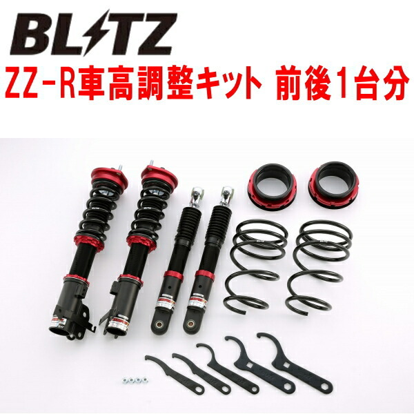 BLITZ DAMPER ZZ-R車高調整キット前後セット L700V/L700Sミラ EF-VE/EF-DET 1998/10~2002/12拍卖