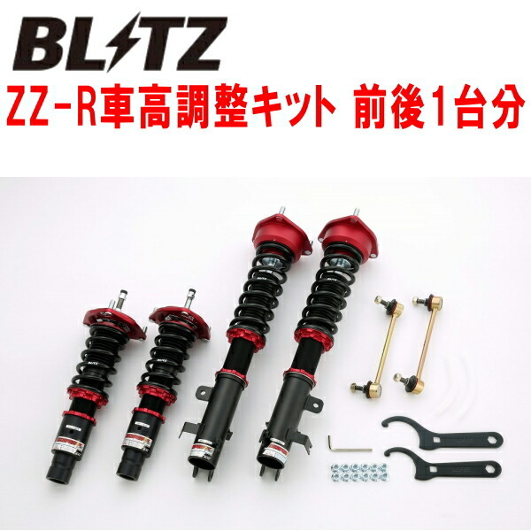 BLITZ DAMPER ZZ-R車高調整キット前後セット JW5ホンダS660 S07Aターボ 2015/4~2020/1拍卖