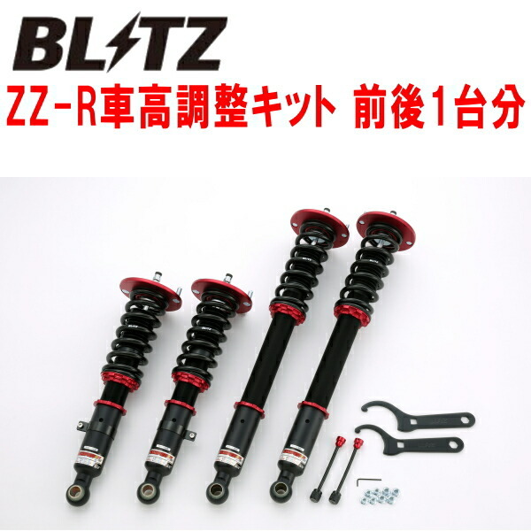 BLITZ DAMPER ZZ-R車高調整キット前後セット ER34スカイライン RB25DE リアショック下部形状丸型ブラケット用 1998/5~2001/6拍卖