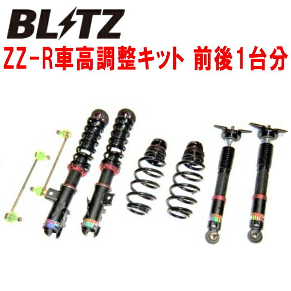 BLITZ DAMPER ZZ-R車高調整キット前後セット MXPA12トヨタGRヤリス M15A-FKS 2020/9~拍卖