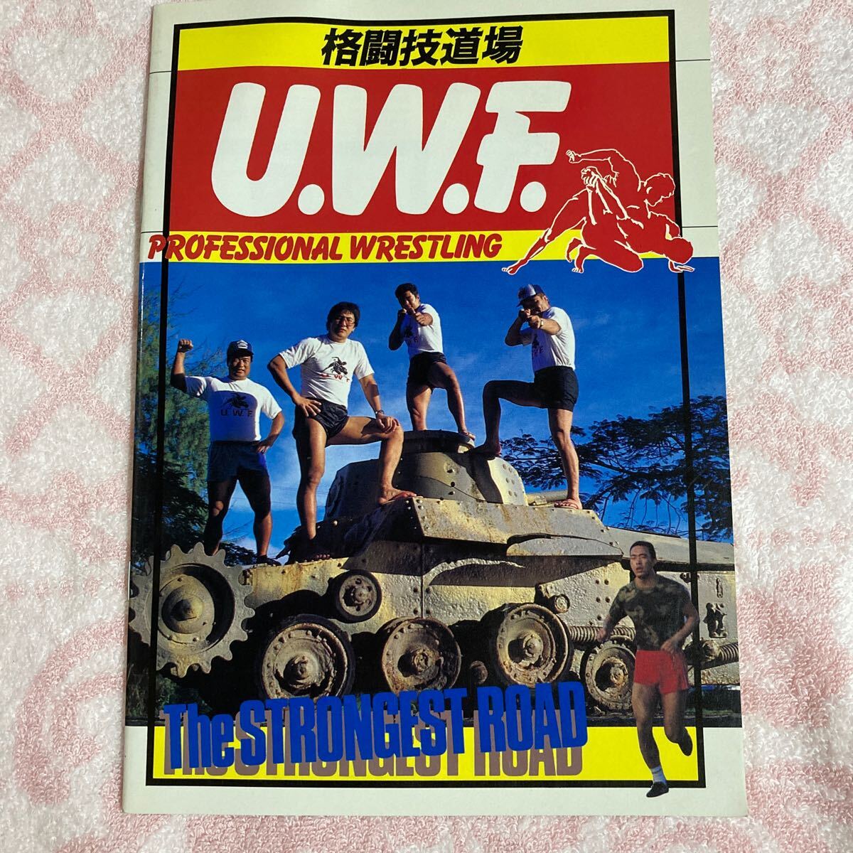 n 2634 U.W.F 格闘技道場 PROFESSIONAL WRESTLING ( ノート)拍卖
