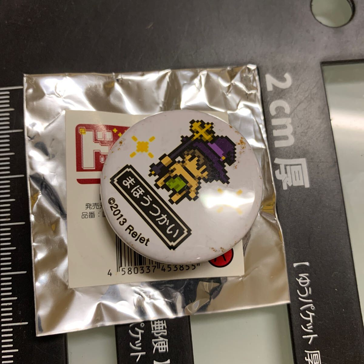 ドットカレシ 缶バッジ まほうつかい 裏が少しサビ拍卖