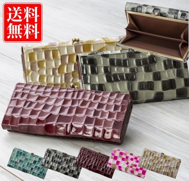 Legare レガーレ 長財布(チェリーピンク) レディース ステンドグラス がま口 大容量 ギャルソン 小銭入れ stained-gamalong2拍卖