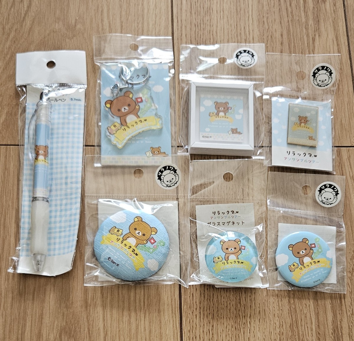 ♪リラックマ アンサンブルツアー ツアーガイド 7点セット①拍卖