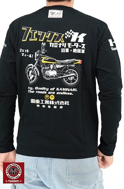 フェックス長袖Tシャツ◆カミナリ ブラックXXLサイズ 2限定解除 KMLT-227 雷 ロングTシャツ カワサキ Z400FX エフ商会 efu 昭和 旧車 単車拍卖