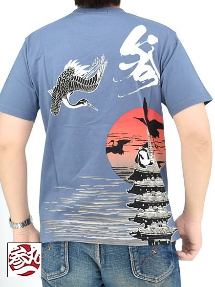 「夕鶴の塔」半袖Tシャツ◆参丸一 ブルーXLサイズ SM-30828 和柄 和風 蛙 かえる カエル さんまるいち拍卖