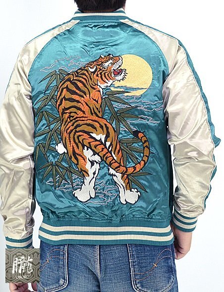 虎サテンスカジャン◆朧 ブルーグリーンMサイズ 9043812 和柄 和風 刺繍 トラ スーベニアジャケット おぼろ拍卖