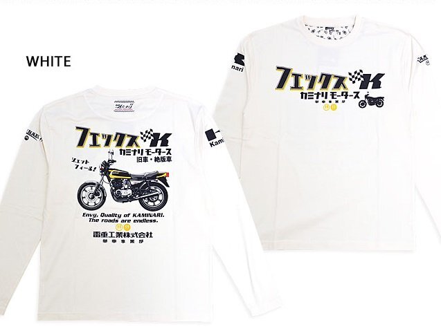 フェックス長袖Tシャツ◆カミナリ ホワイトMサイズ 中排気量 KMLT-227 雷 ロングTシャツ カワサキ Z400FX エフ商会 efu 昭和 旧車 単車拍卖