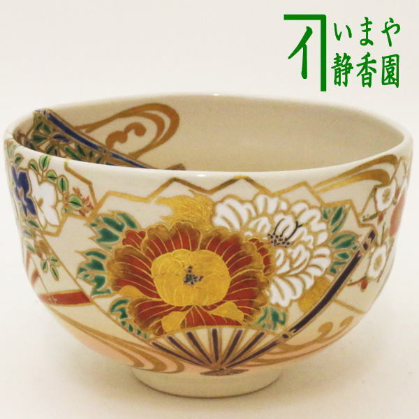 茶道具 抹茶茶碗 色絵茶碗 松竹梅 木場紅園作 花山窯 茶道拍卖