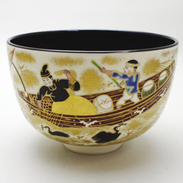 茶道具 抹茶茶碗 黒仁清写 鵜飼 御室窯 黒仁清写し 仁清写 仁清写し 仁清 茶道拍卖