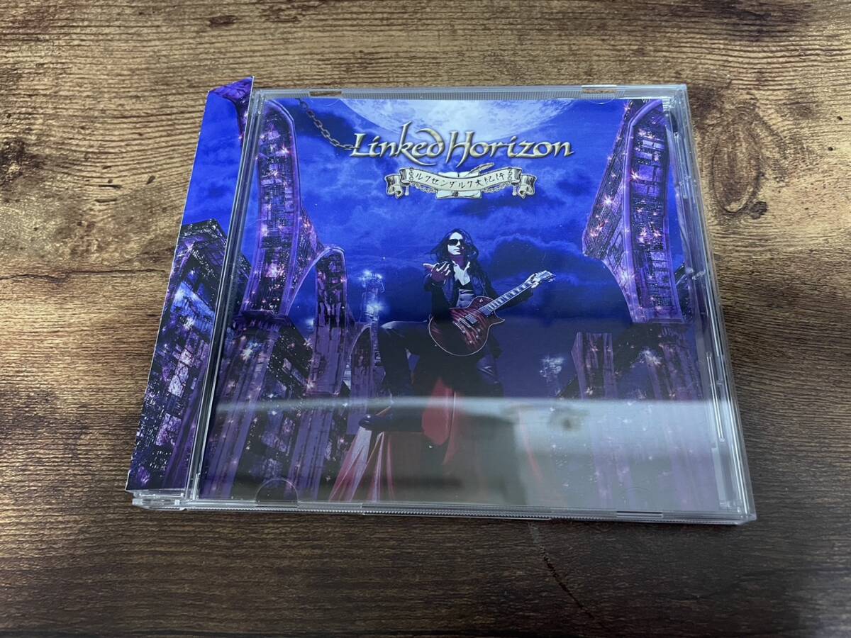 Linked Horizon CD「ルクセンダルク大紀行」●拍卖