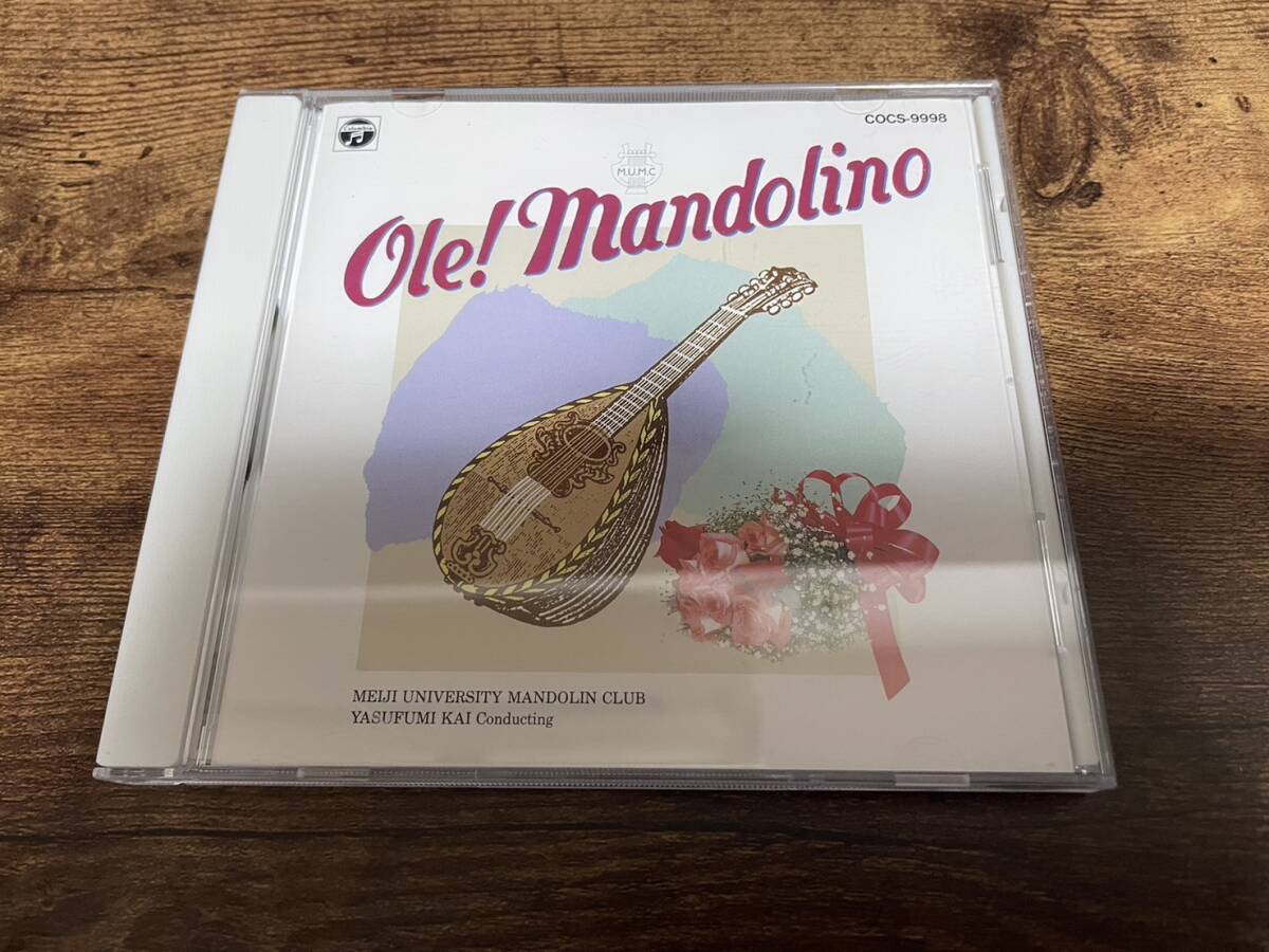 CD「明治大学マンドリン倶楽部オーレ!マンドリーノ」●拍卖