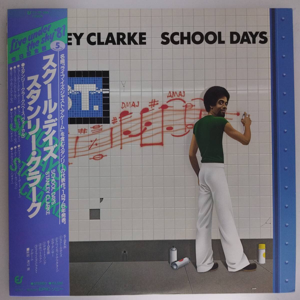 良盤屋◆LP◆Jazz:スタンリー・クラーク/スクール・デイズ☆Stanley Clarke/School Days/1981◆Jazz-Rock, Jazz-Funk◆J-3888拍卖