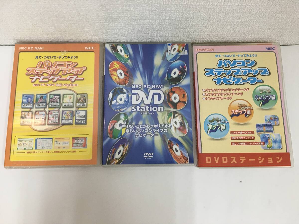 ◆◇F960 Windows NEC PC NAVI DVD STATION 未開封あり 3本セット◇◆拍卖