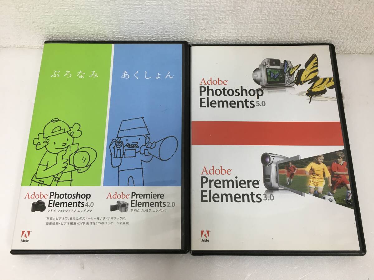 ●○F989 Windows Adobe Photoshop Elements 4.0 Premiere Elements 2.0 Photoshop Elements 5.0 Premiere Elements 3.0 2本セット○●拍卖