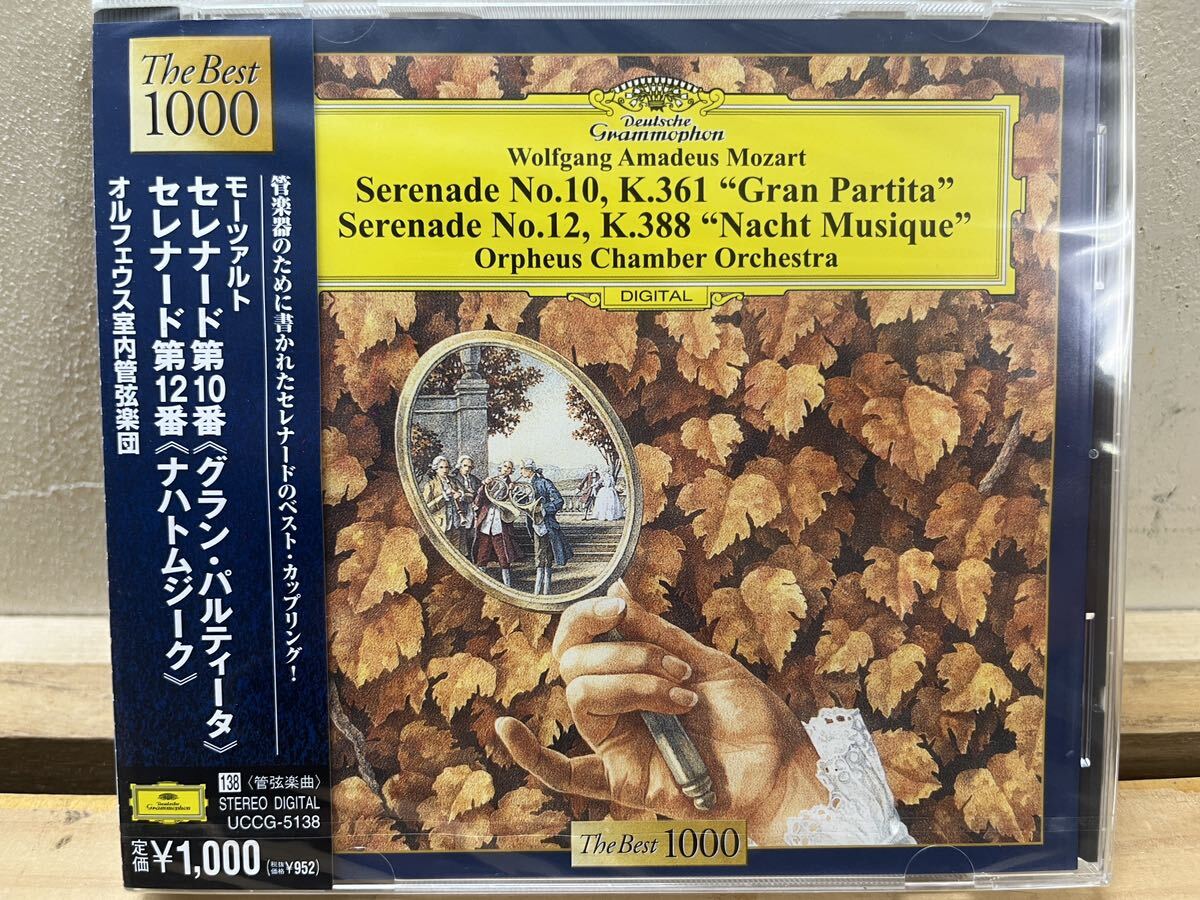 A18②◇【未開封サンプルCD】モーツァルト/セレナード第10番《グラン・パルティータ》 /セレナード第12番《ナハトムジーク》 /240919拍卖