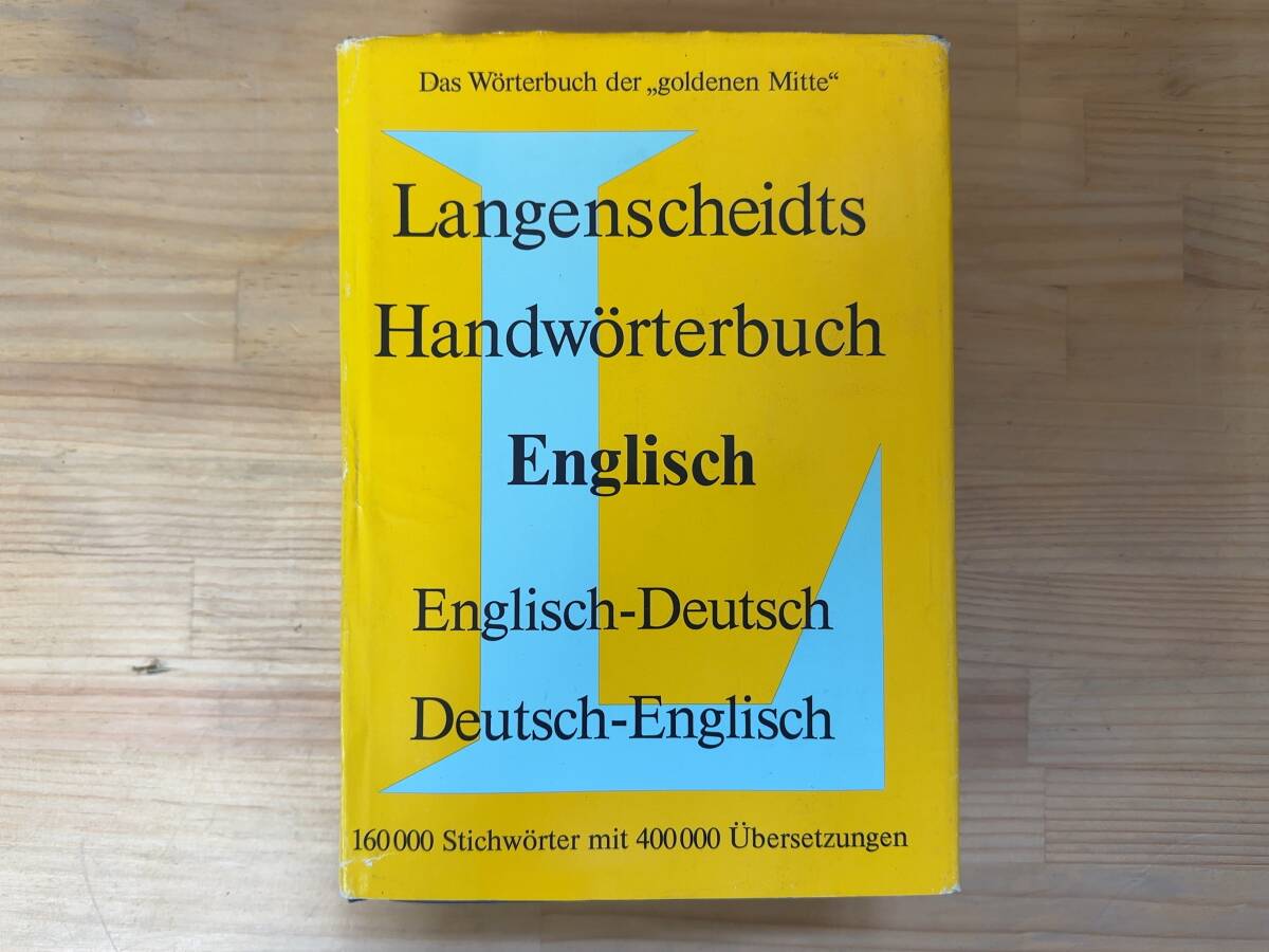 X25◎「英独辞典」/Langenscheidt 出版/Langenscheidt Handwrterbuch Englisch/E/D:D/E/ドイツ語/英語/240921拍卖