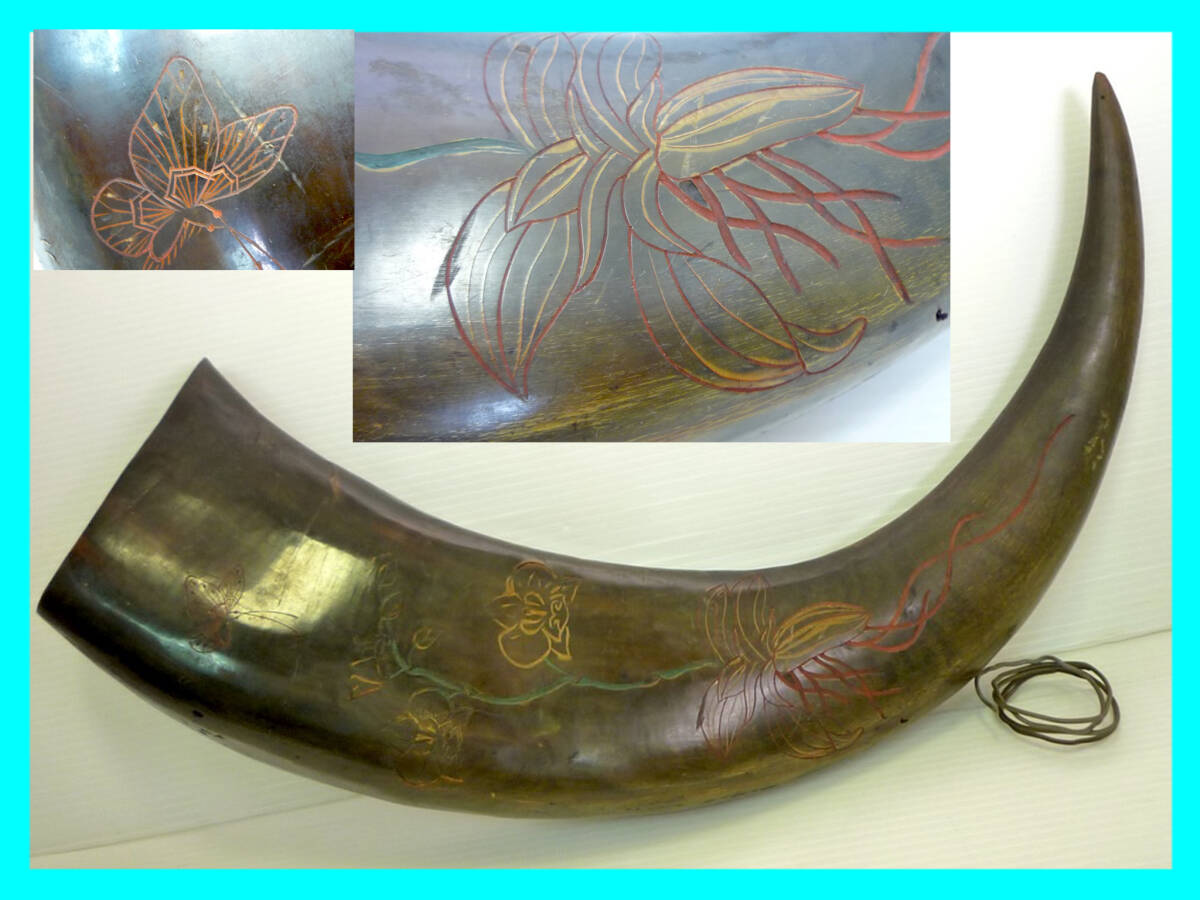 水牛の角 壁掛け 花器 花活 花瓶 一輪挿し 中古 アンティーク 牛 ツノ インテリア 飾り 自然 天然 逸品 レア 針金付 加工 掛物 お買得拍卖