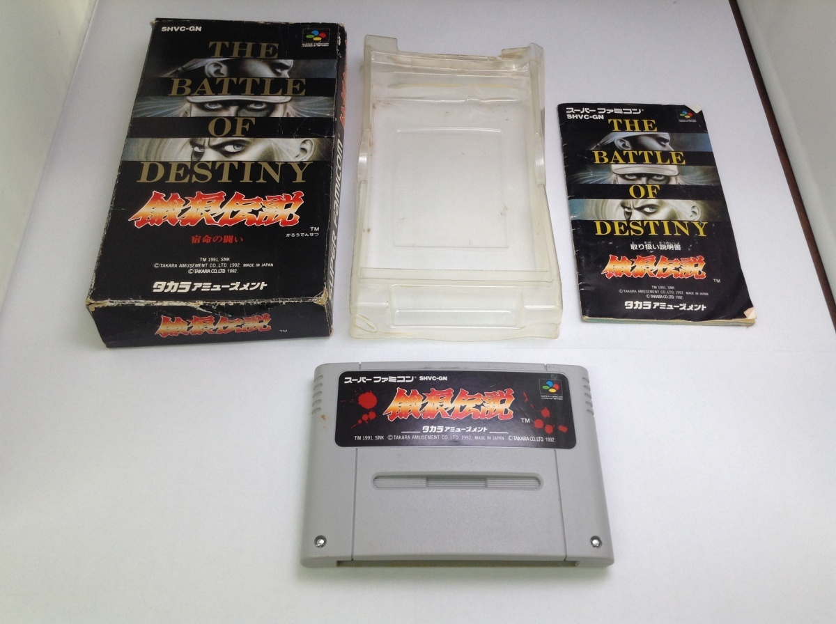 中古AB★餓狼伝説 宿命の戦い★スーパーファミコンソフト拍卖