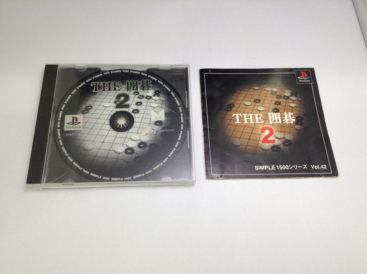 中古AB★SIMPLE1500 Vol.42THE囲碁2★プレイステーションソフト拍卖