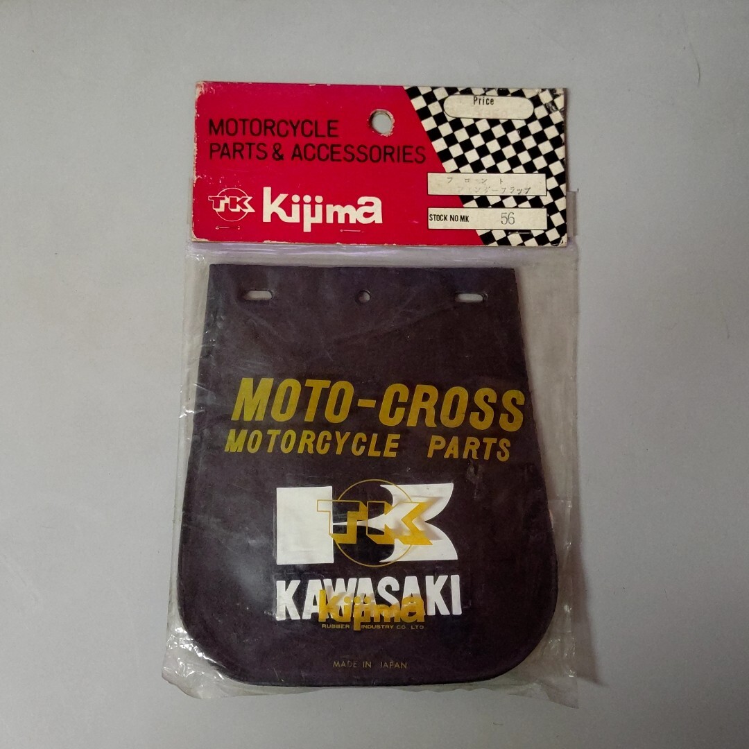 キジマ フェンダーフラップ 新品 当時物 希少 昭和 カワサキ Z750RS Z2 Z1 KH250 KH400 250SS 400SS 750SS Z400 Z250FT Z400FX W1 拍卖