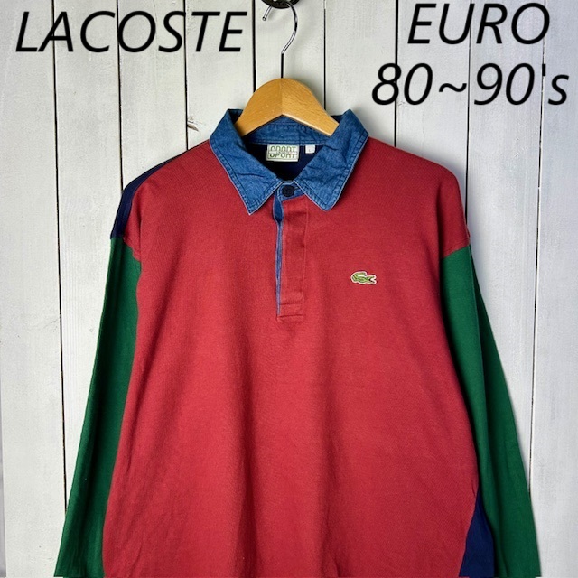 EURO古着 80s~90s LACOSTE マルチカラー 長袖ポロシャツ ラガーシャツ L オールド ヴィンテージ デバンレー ラコステ フレンチ ●28拍卖