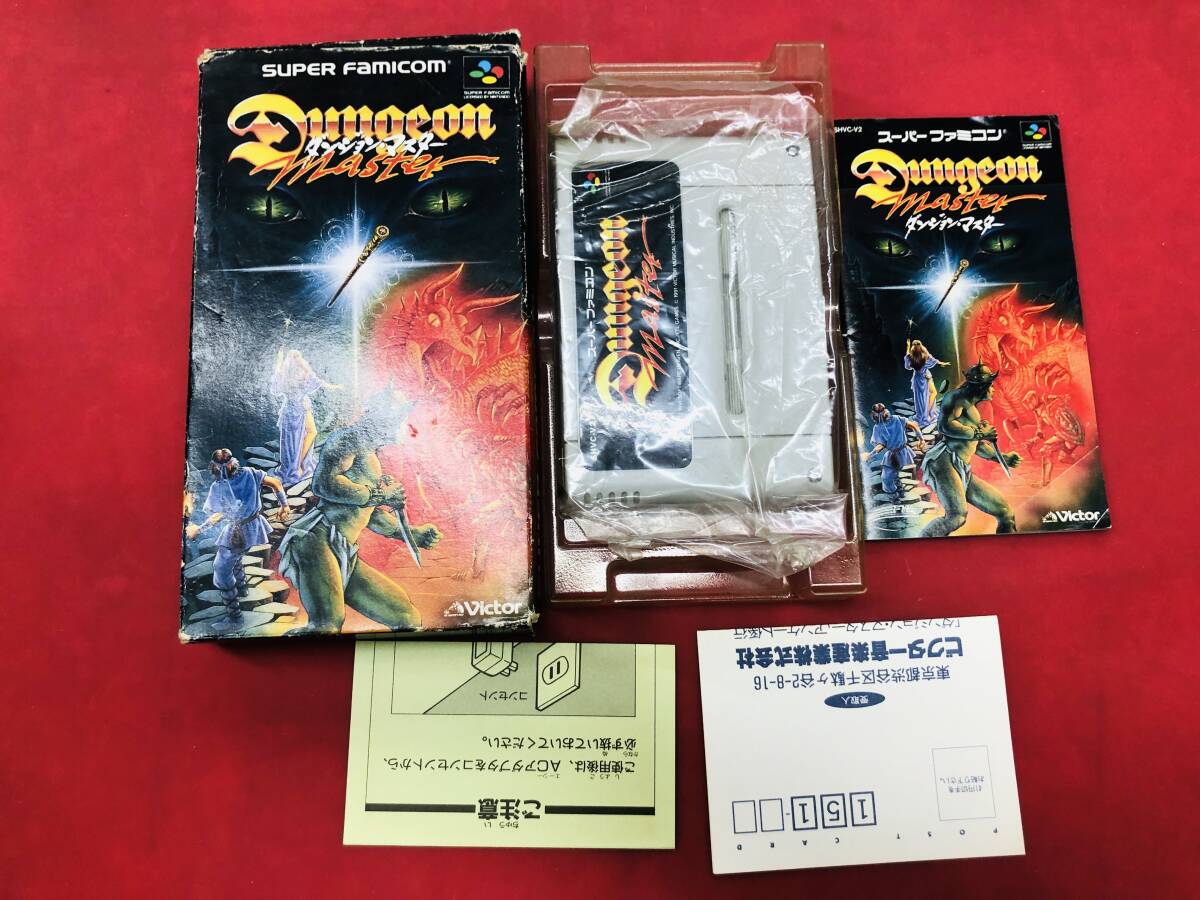 ダンジョンマスター 箱説 ハガキ 付 同梱可!即決!大量出品中!拍卖