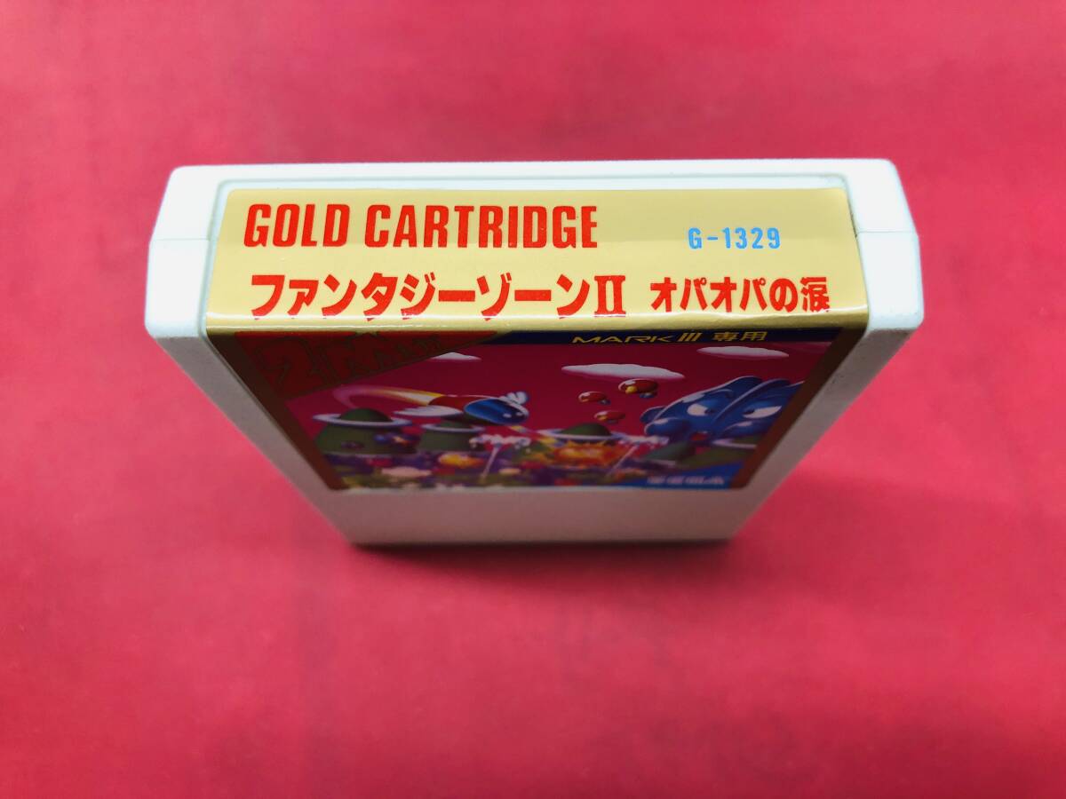 ファンタジーゾーン 2 Ⅱ セガマークⅢ 3 同梱可!即落札!!大量出品中! 綺麗拍卖