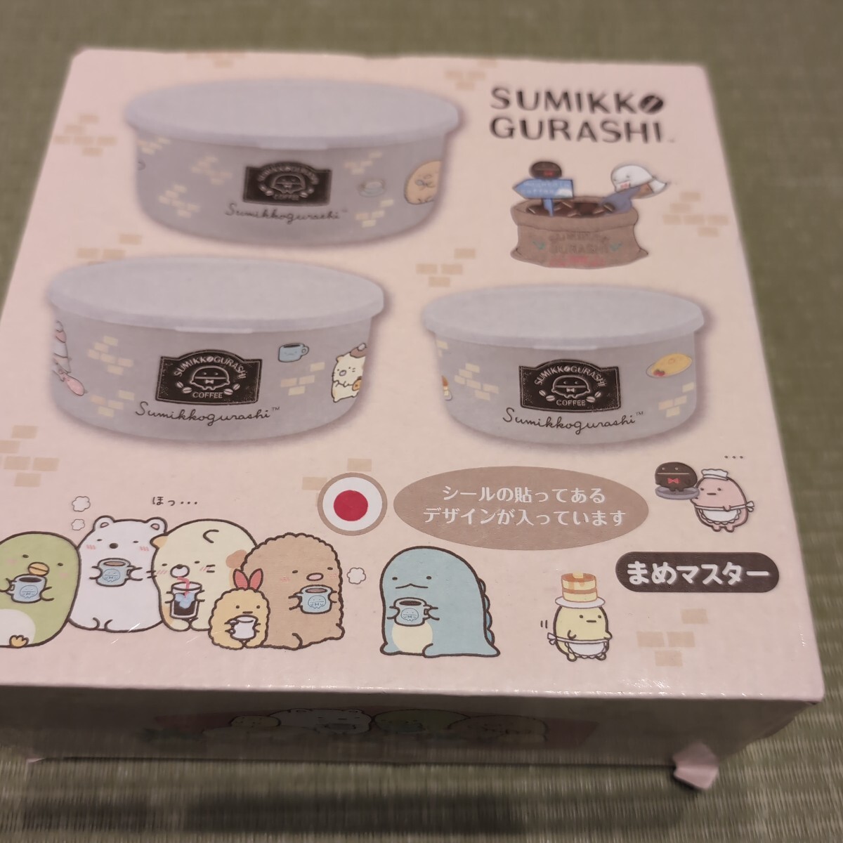 すみっコぐらし★蓋付食器セット まめマスター柄拍卖