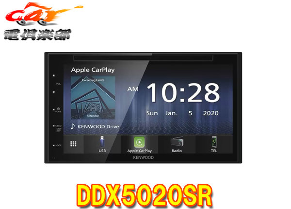 【取寄商品】ケンウッドDDX5020SR(ステアリングリモコン対応モデル)6.8V型2DINオーディオApple Carplay/Android Auto/Bluetooth/DVD対応拍卖