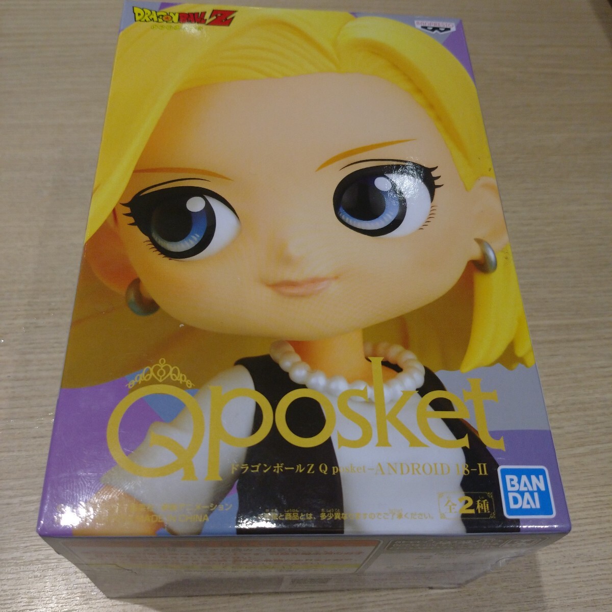 【新品・未開封】ドラゴンボールZ Qposket/人造人間18号Bカラーver.拍卖