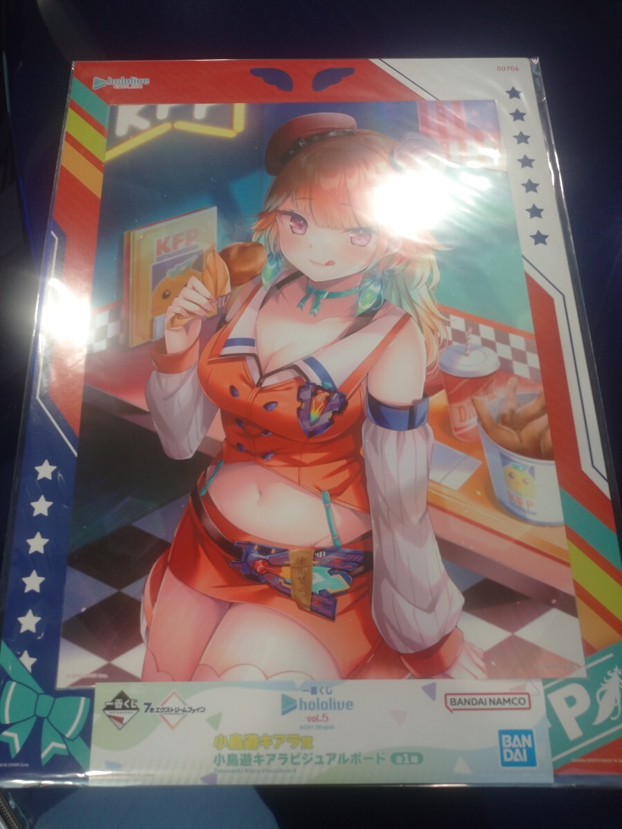 【新品・未開封】一番くじ ホロライブ ビジュアルボード 小鳥遊 キアラ拍卖