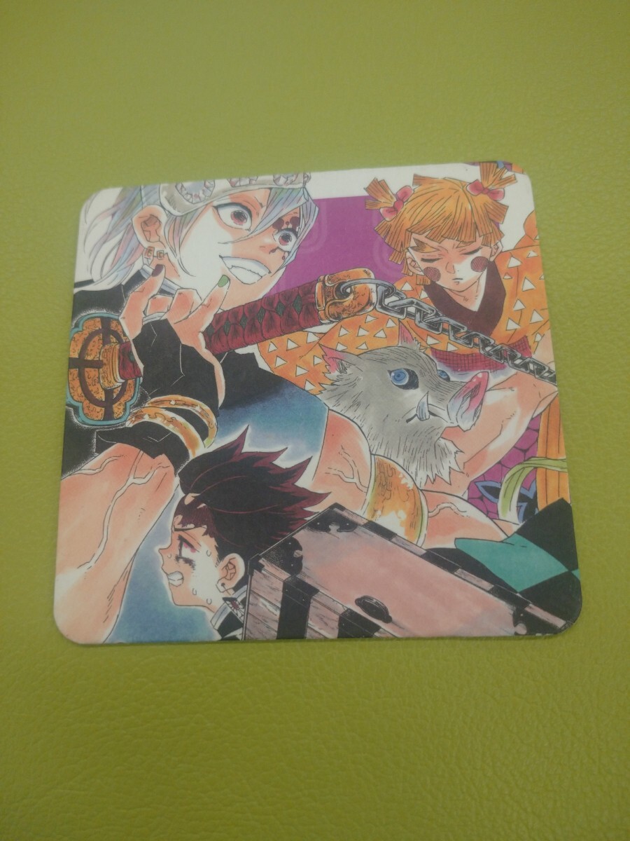 鬼滅の刃 カード コースター 遊郭編拍卖