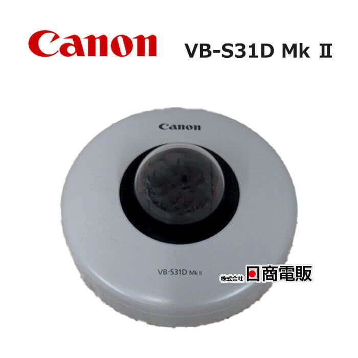 【中古】 VB-S31D Mk II Canon / キヤノン ネットワークカメラ 【ビジネスホン 業務用 電話機 本体】拍卖