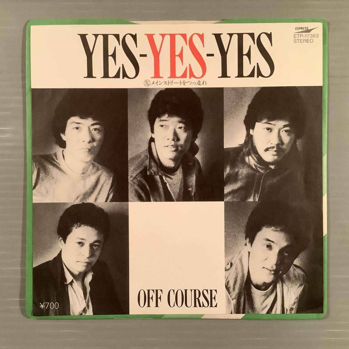 シングル盤(EP)◆オフコース『YES-YES-YES』『メインストリートをつっ走れ』◆美品!拍卖